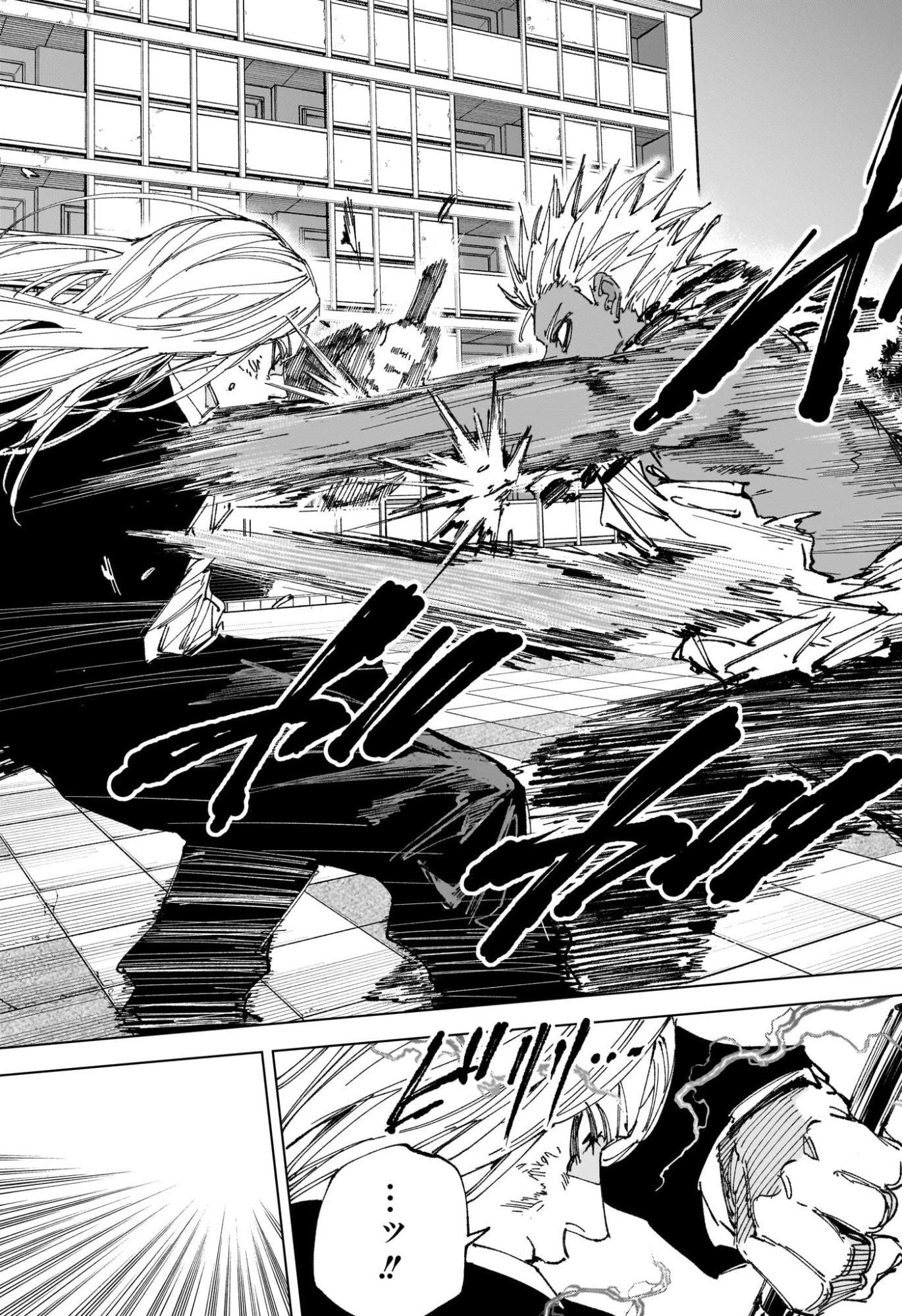 サカモトデイズ raw Chap 253 - Next Chap 254