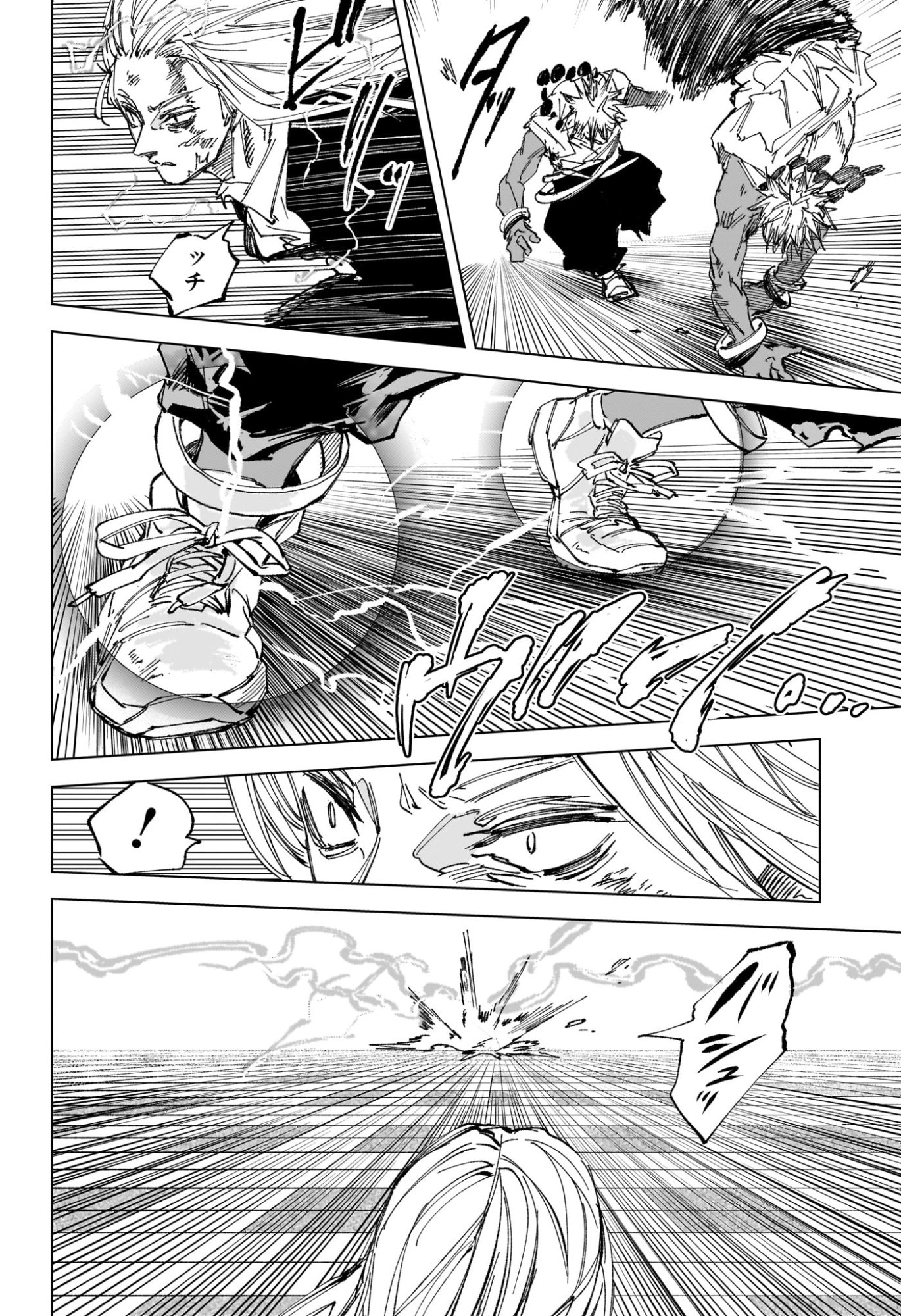 サカモトデイズ raw Chap 253 - Next Chap 254