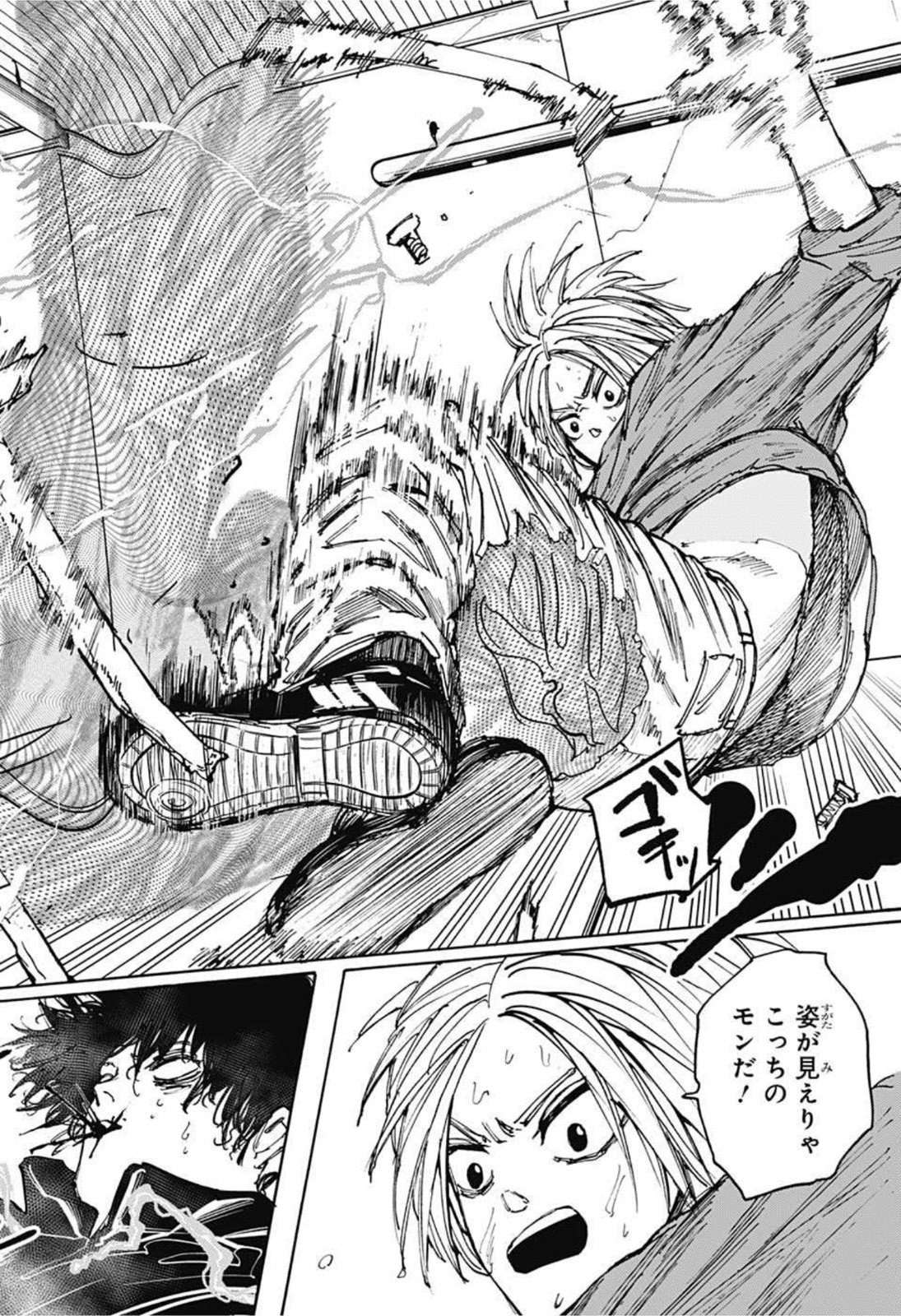サカモトデイズ raw Chap 28 - Next Chap 29