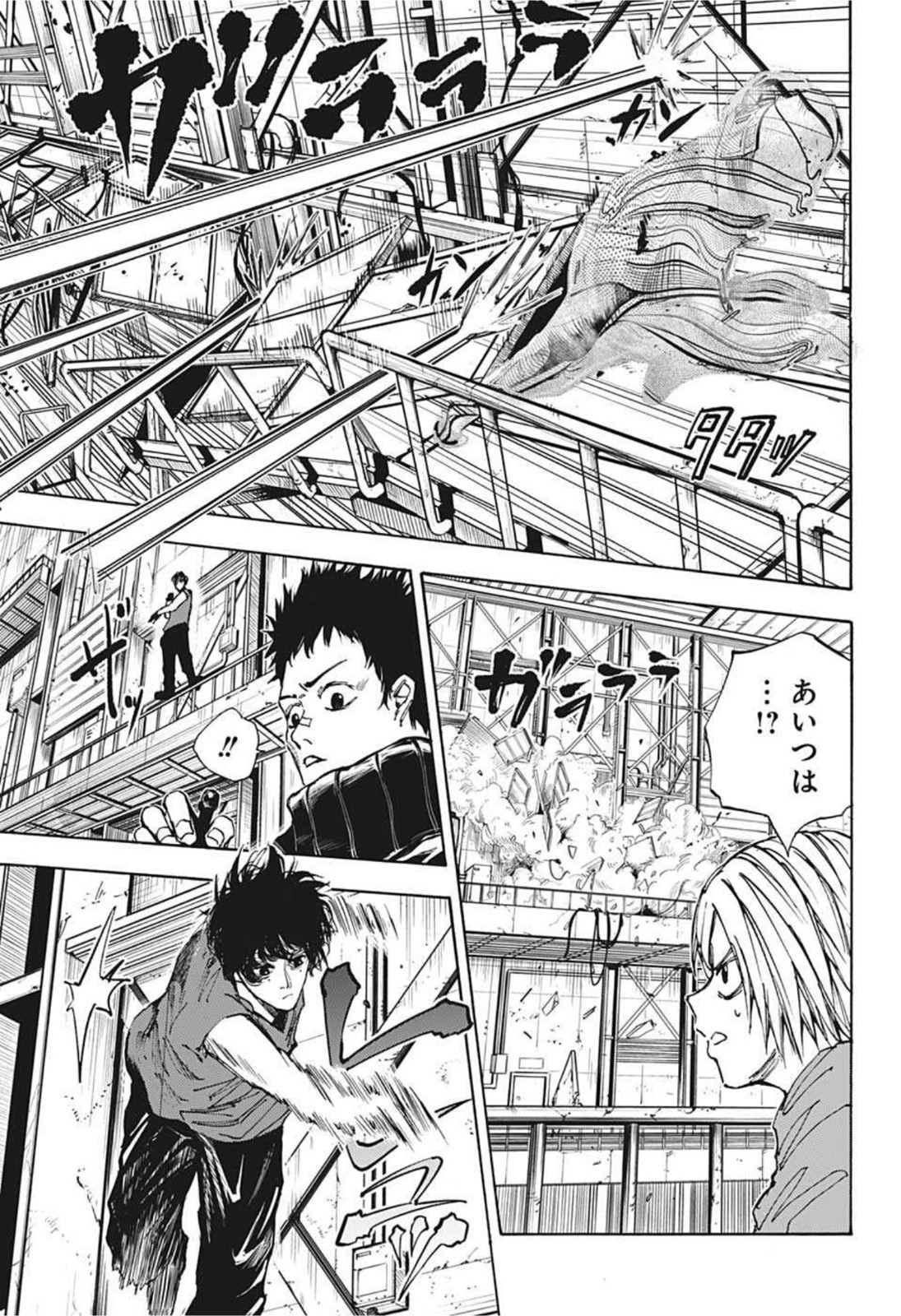 サカモトデイズ raw Chap 28 - Next Chap 29