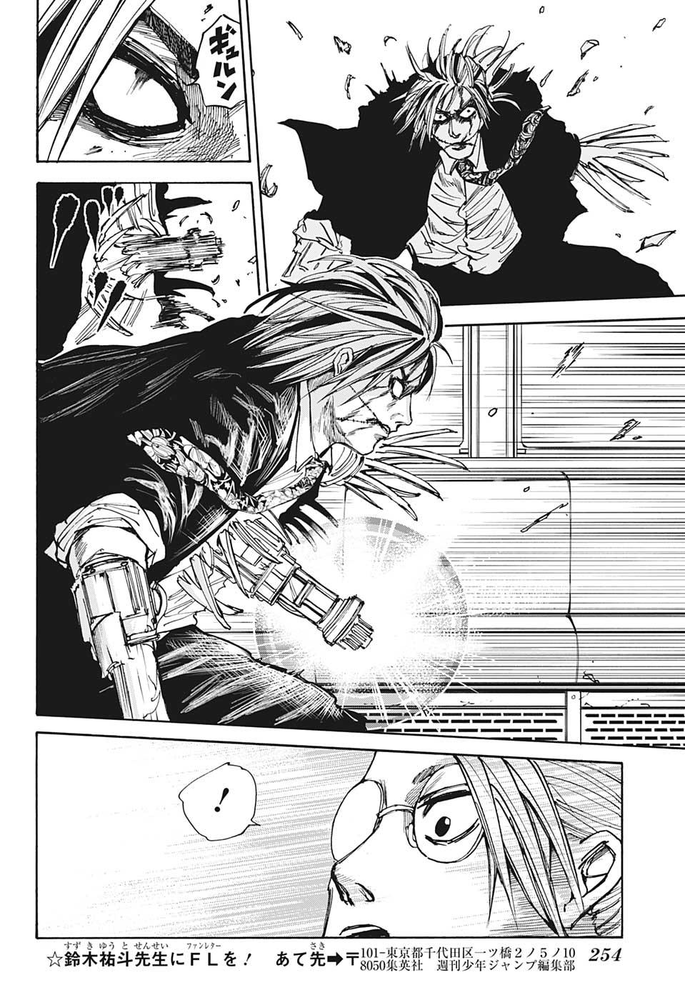 サカモトデイズ raw Chap 30 - Next Chap 31