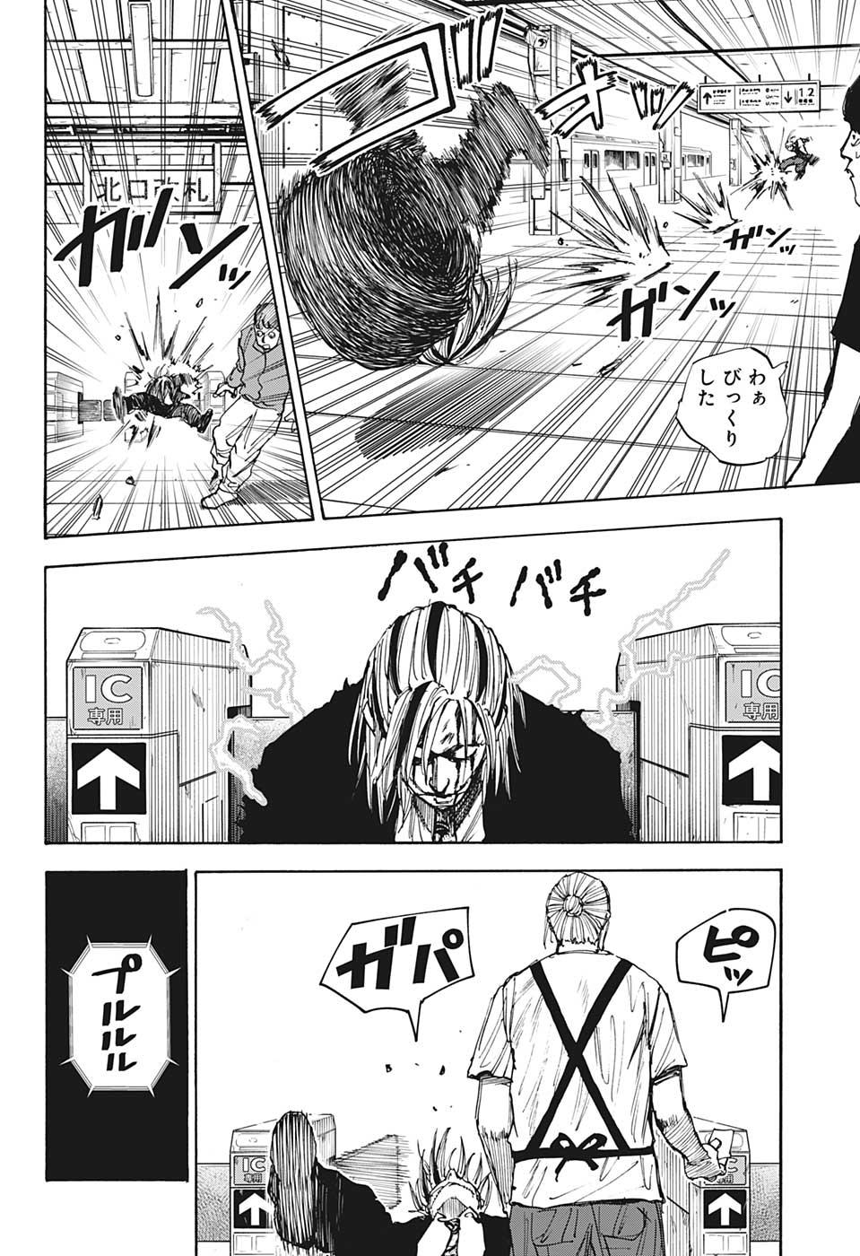 サカモトデイズ raw Chap 30 - Next Chap 31