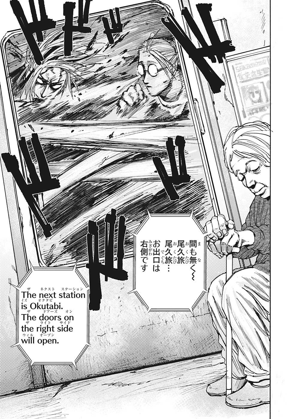 サカモトデイズ raw Chap 30 - Next Chap 31