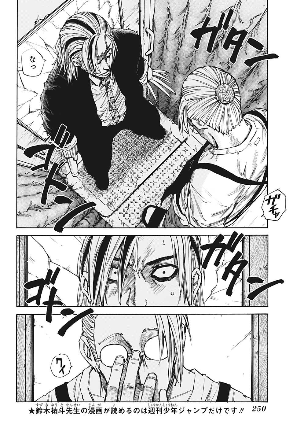 サカモトデイズ raw Chap 30 - Next Chap 31