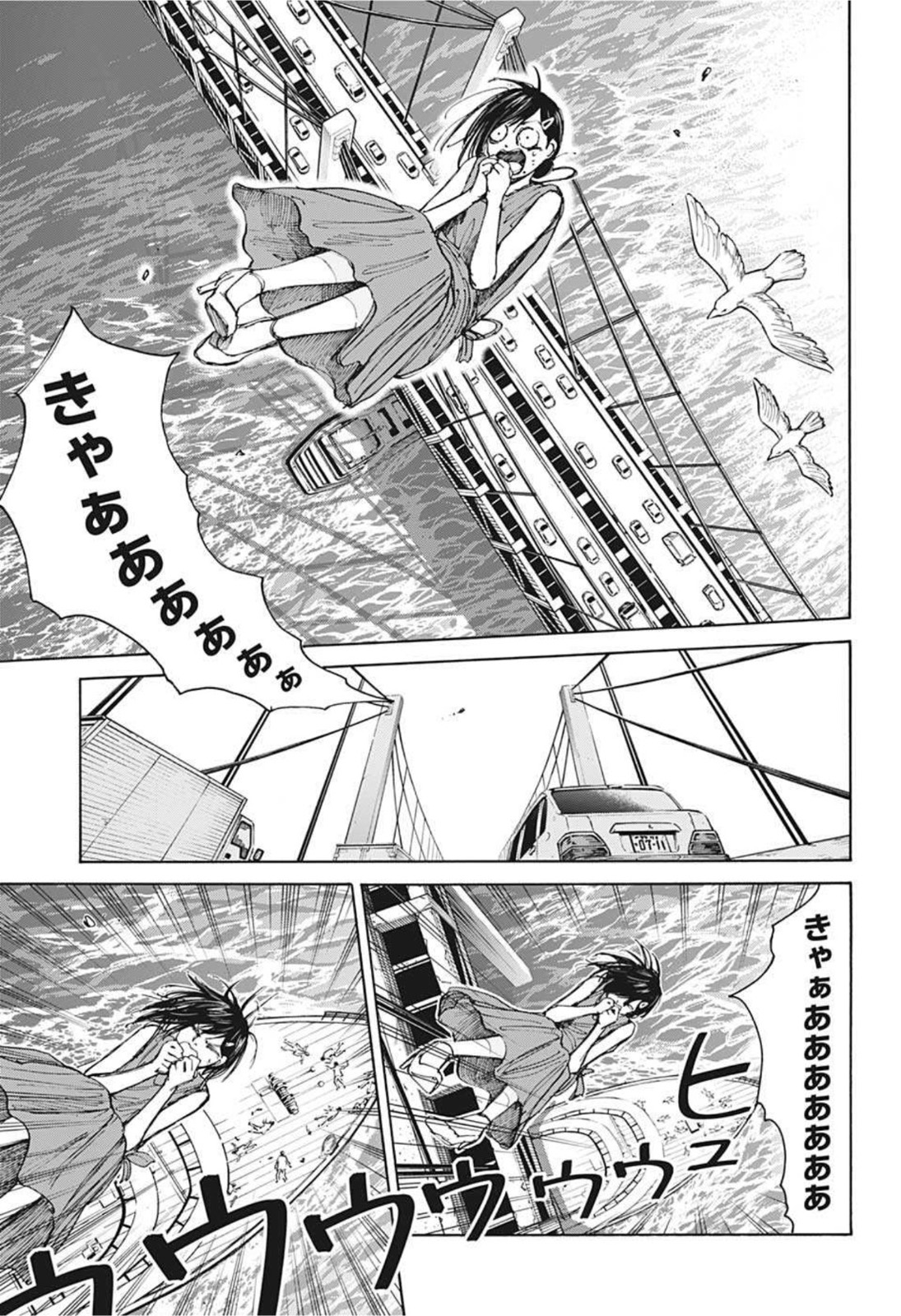 サカモトデイズ raw Chap 33 - Next Chap 34