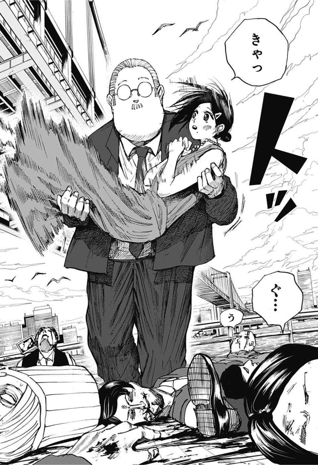 サカモトデイズ raw Chap 33 - Next Chap 34