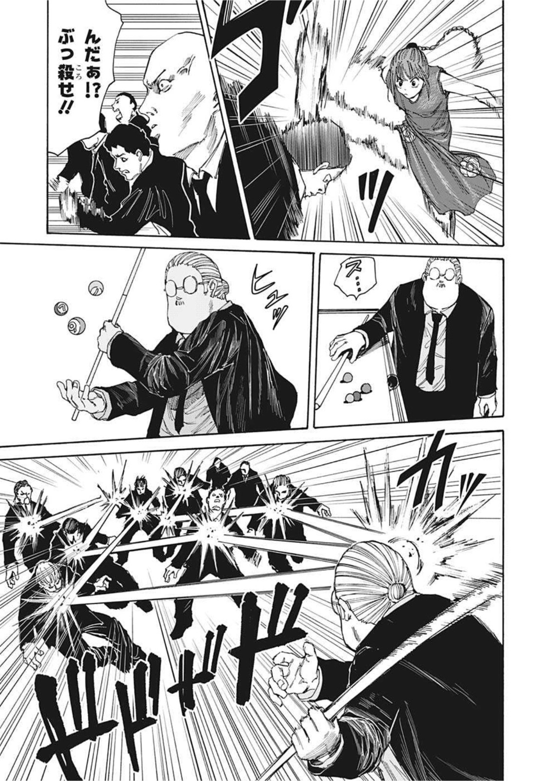 サカモトデイズ raw Chap 36 - Next Chap 37