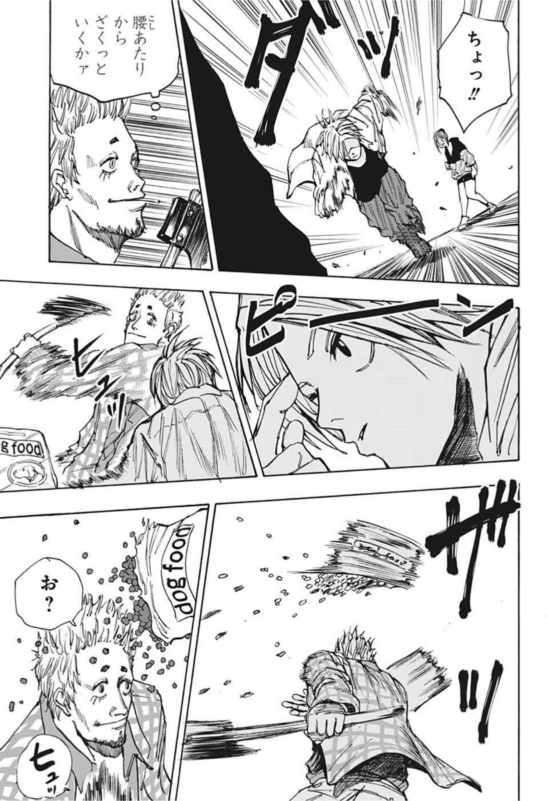 サカモトデイズ raw Chap 39 - Next Chap 40