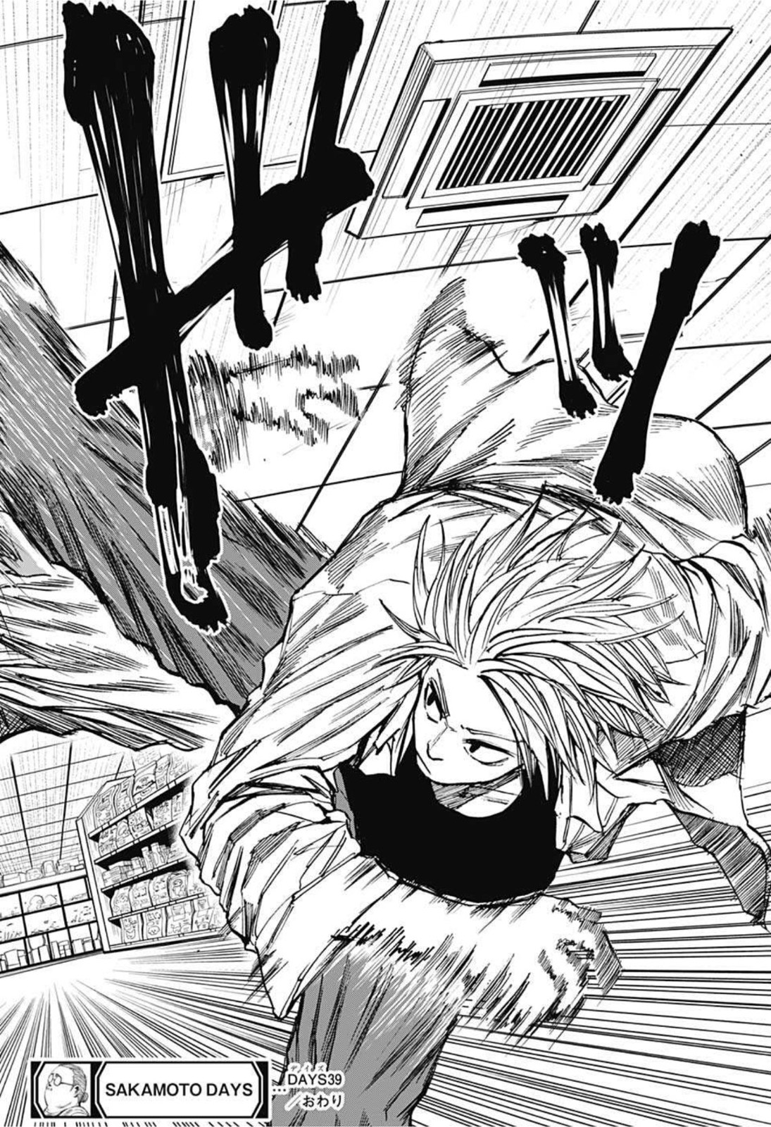 サカモトデイズ raw Chap 39 - Next Chap 40