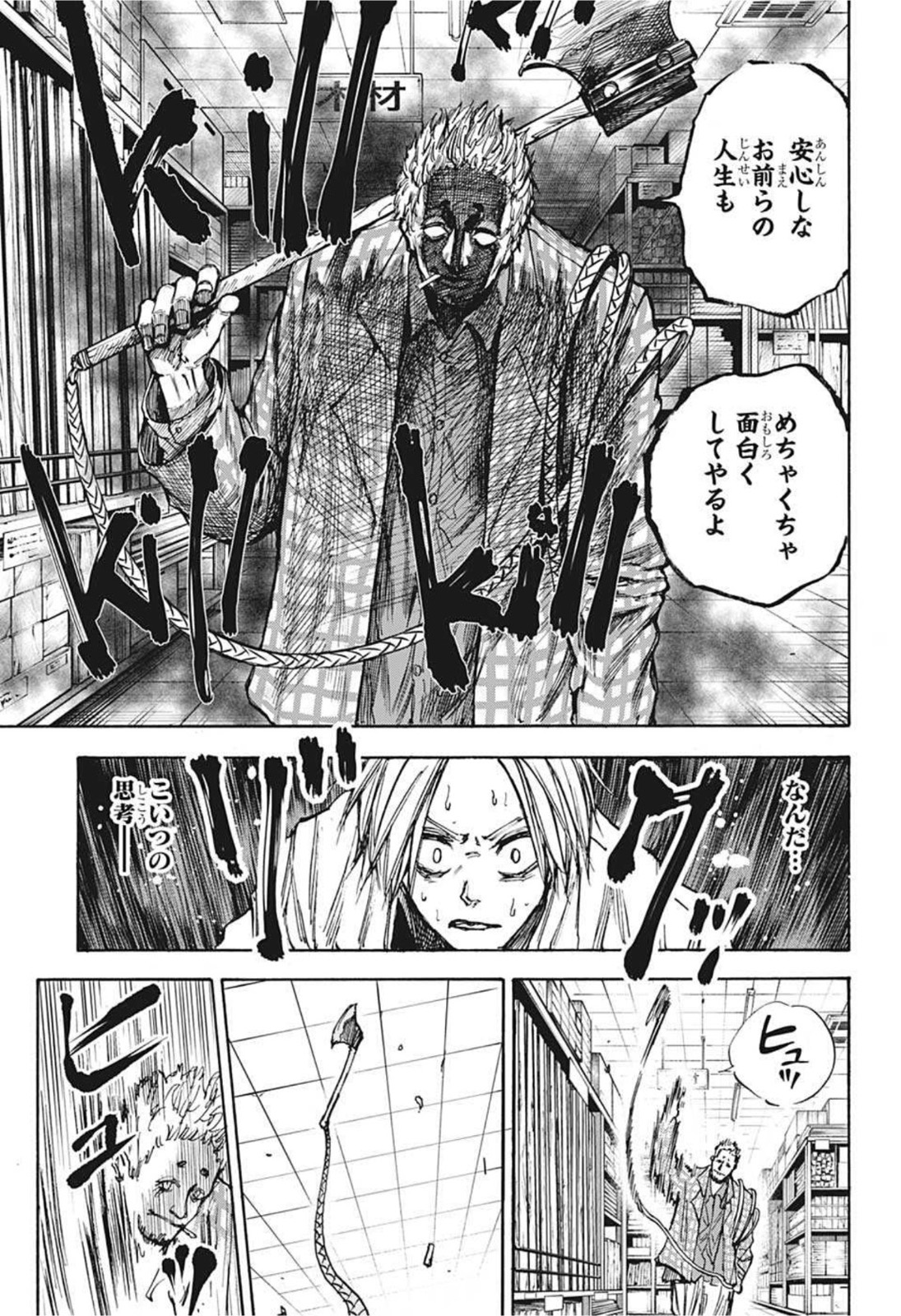 サカモトデイズ raw Chap 40 - Next Chap 41