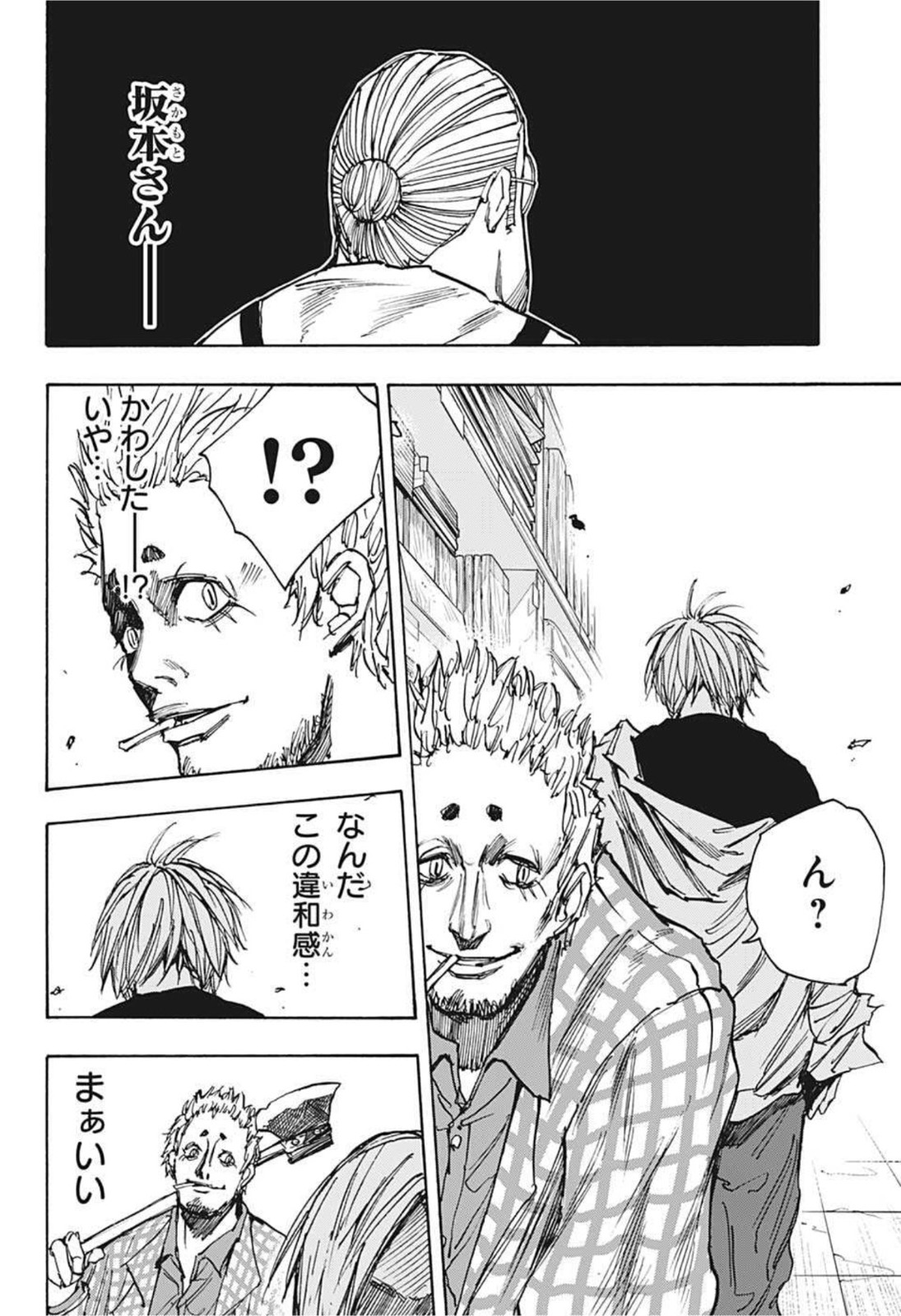サカモトデイズ raw Chap 40 - Next Chap 41