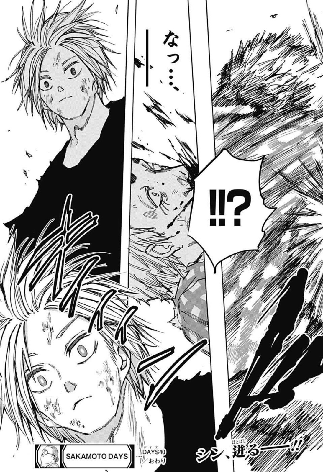サカモトデイズ raw Chap 40 - Next Chap 41