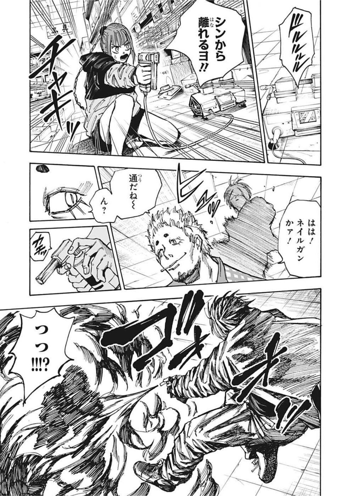 サカモトデイズ raw Chap 40 - Next Chap 41