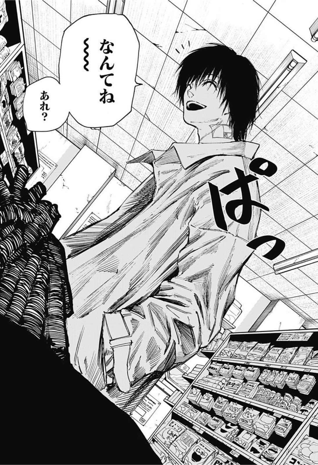 サカモトデイズ raw Chap 45 - Next Chap 46
