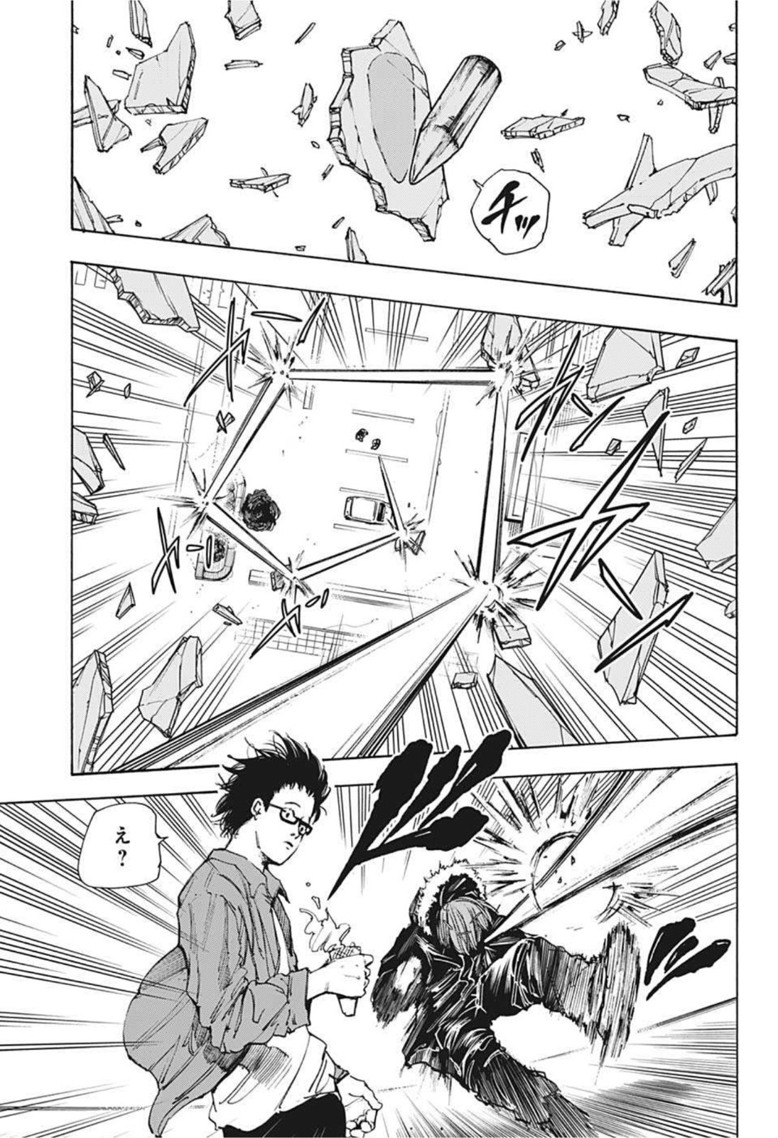 サカモトデイズ raw Chap 45 - Next Chap 46
