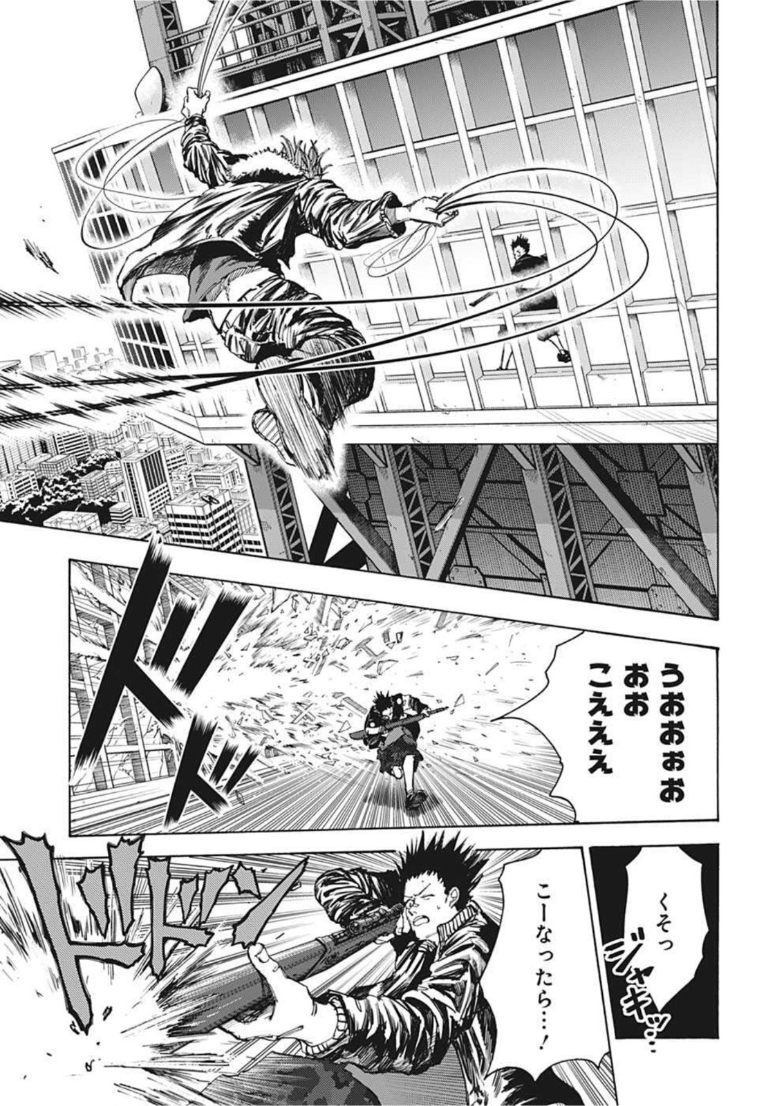 サカモトデイズ raw Chap 45 - Next Chap 46