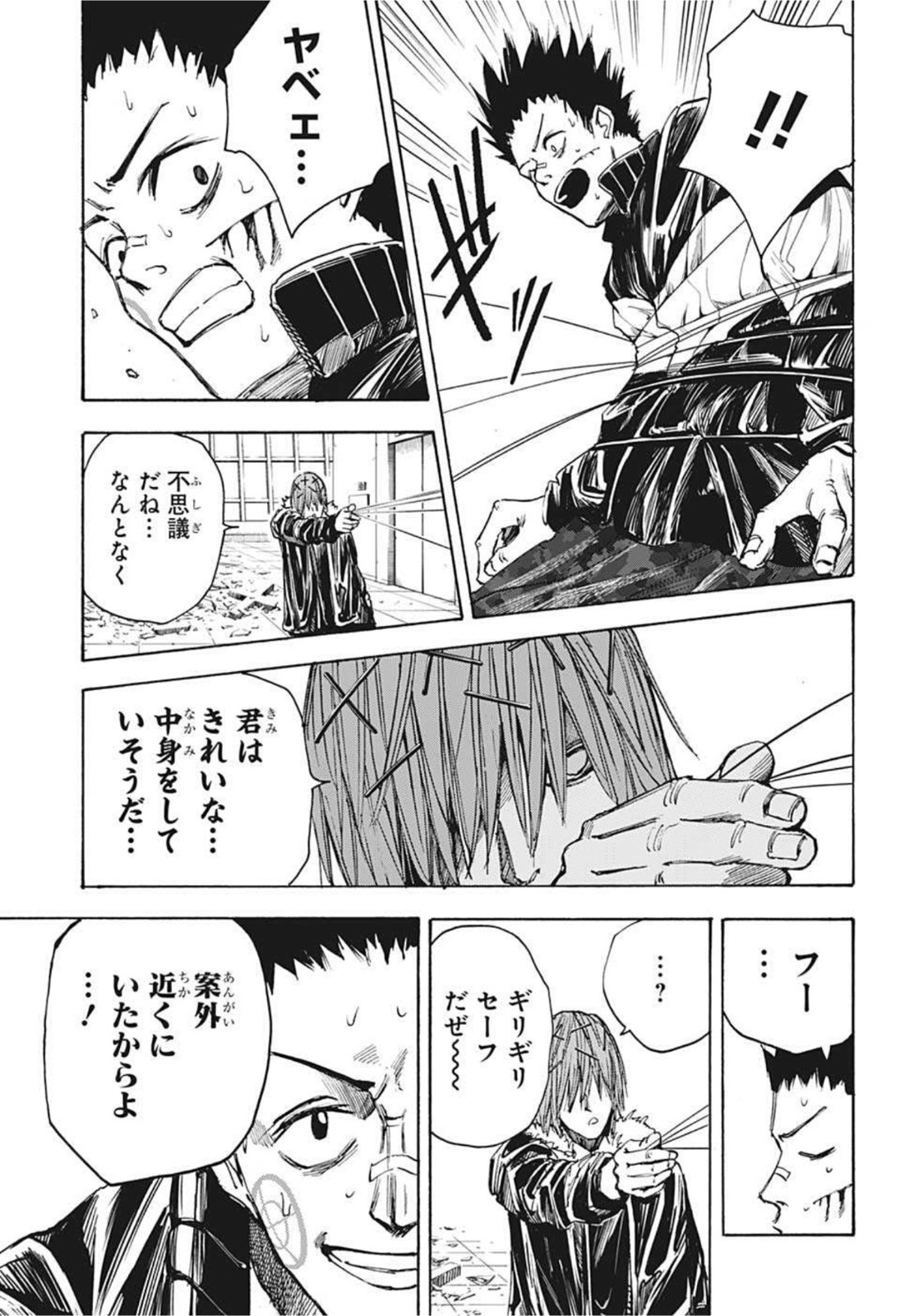 サカモトデイズ raw Chap 45 - Next Chap 46