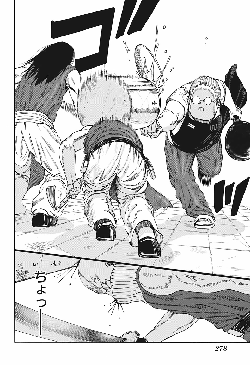 サカモトデイズ Chap 5 - Next Chap 6