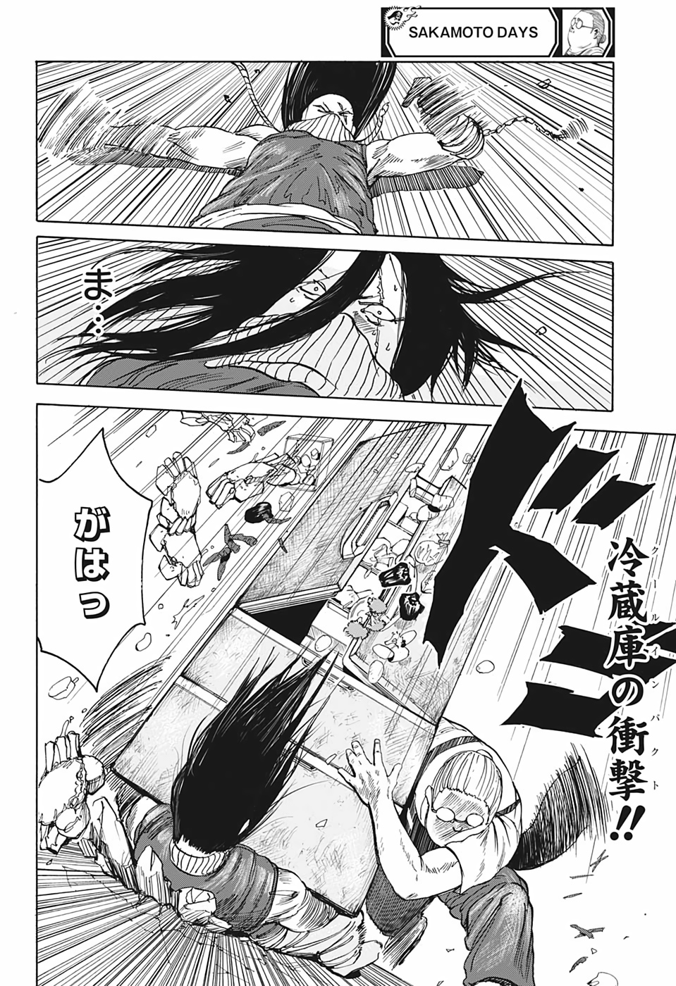 サカモトデイズ raw Chap 5 - Next Chap 6