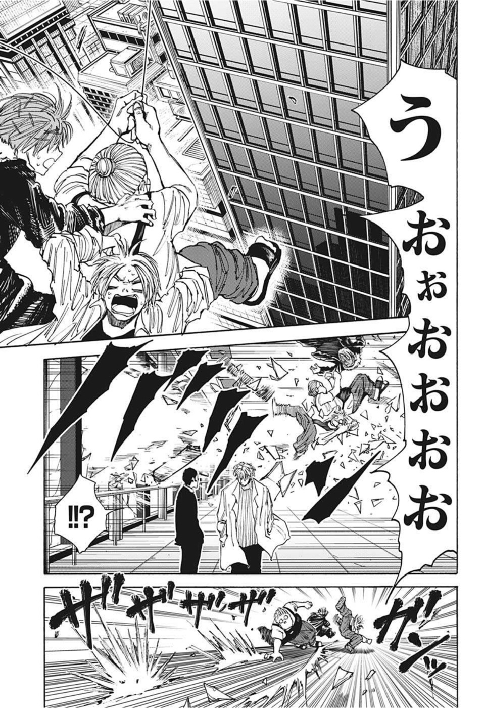 サカモトデイズ raw Chap 52 - Next Chap 53