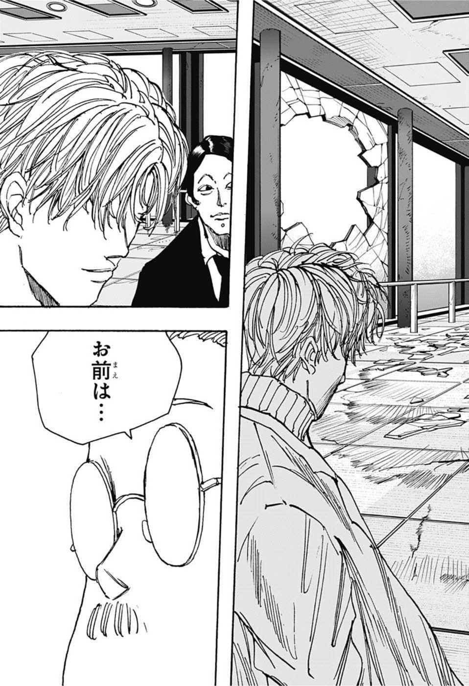 サカモトデイズ raw Chap 52 - Next Chap 53