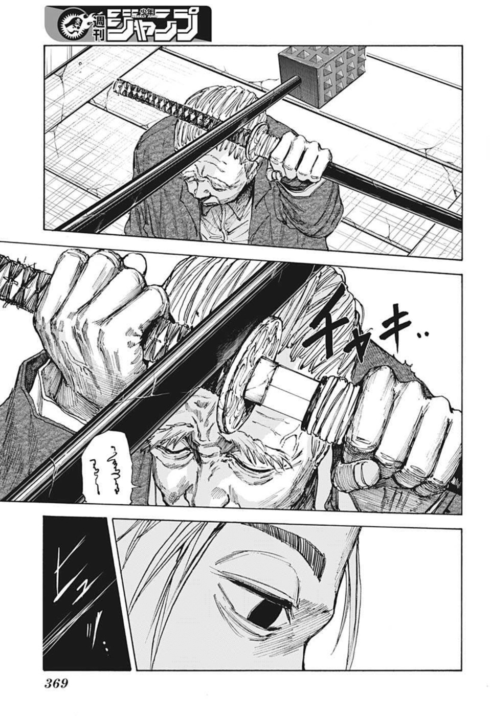 サカモトデイズ raw Chap 52 - Next Chap 53