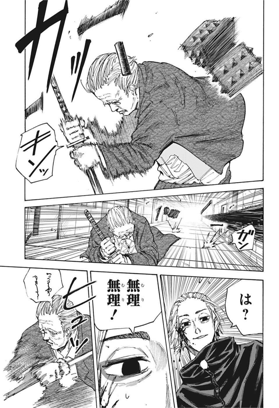 サカモトデイズ raw Chap 52 - Next Chap 53