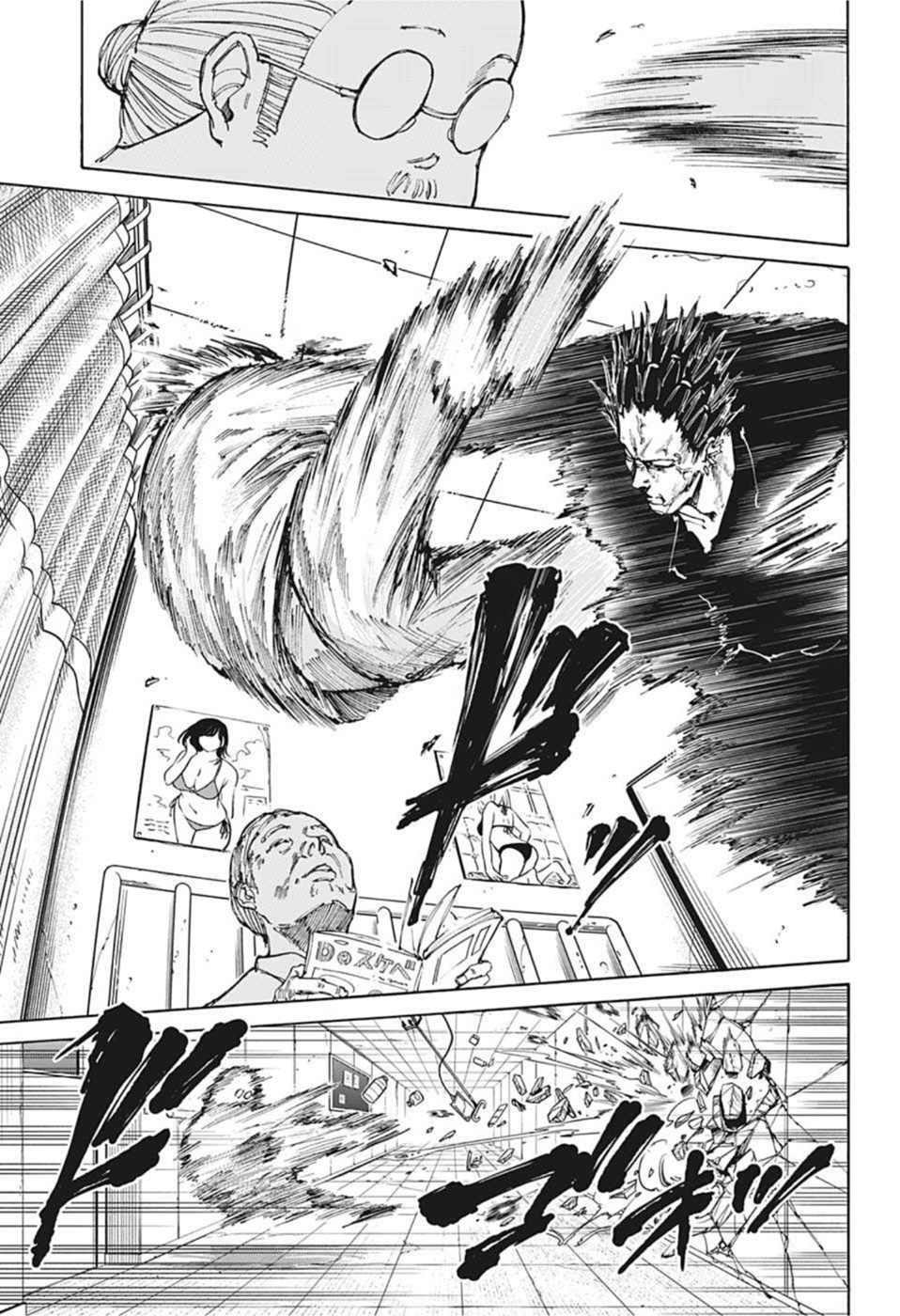 サカモトデイズ raw Chap 55 - Next Chap 56
