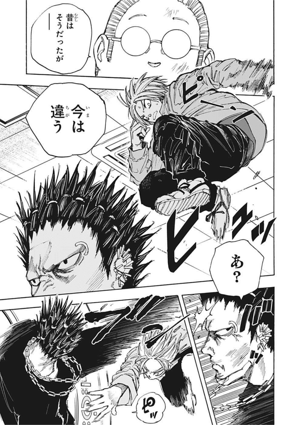 サカモトデイズ raw Chap 55 - Next Chap 56