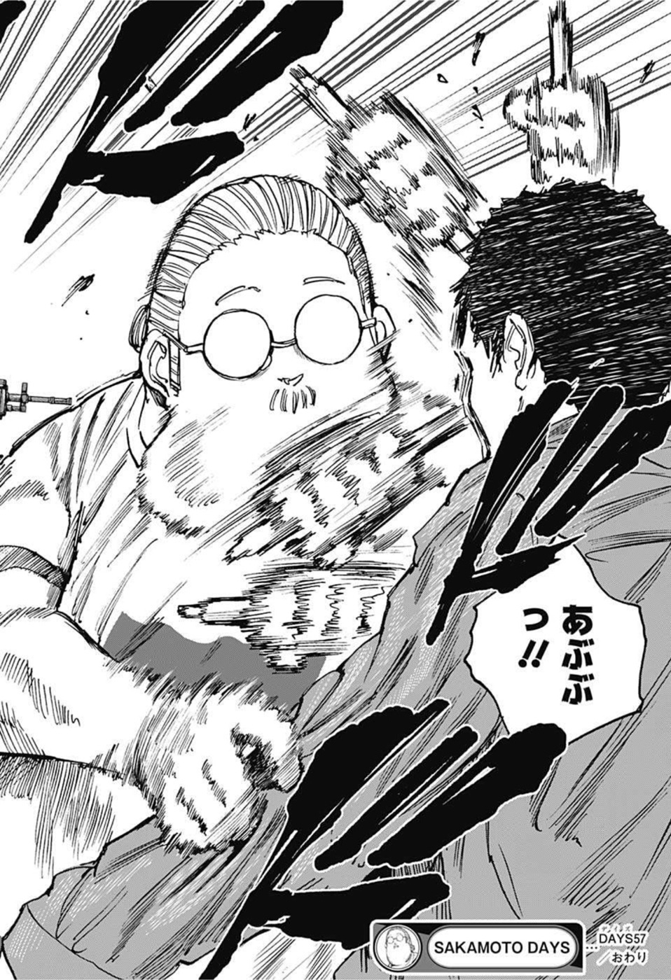 サカモトデイズ raw Chap 57 - Next Chap 58