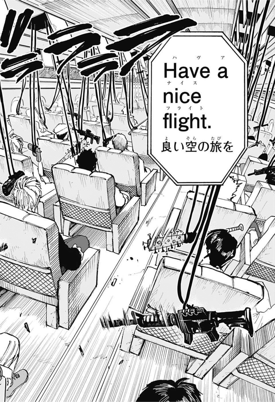 サカモトデイズ raw Chap 57 - Next Chap 58