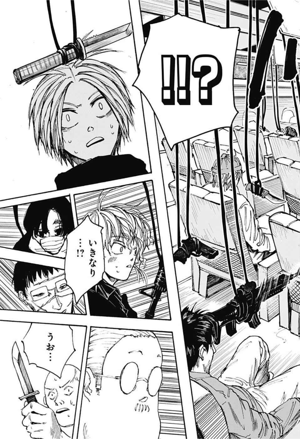 サカモトデイズ raw Chap 57 - Next Chap 58