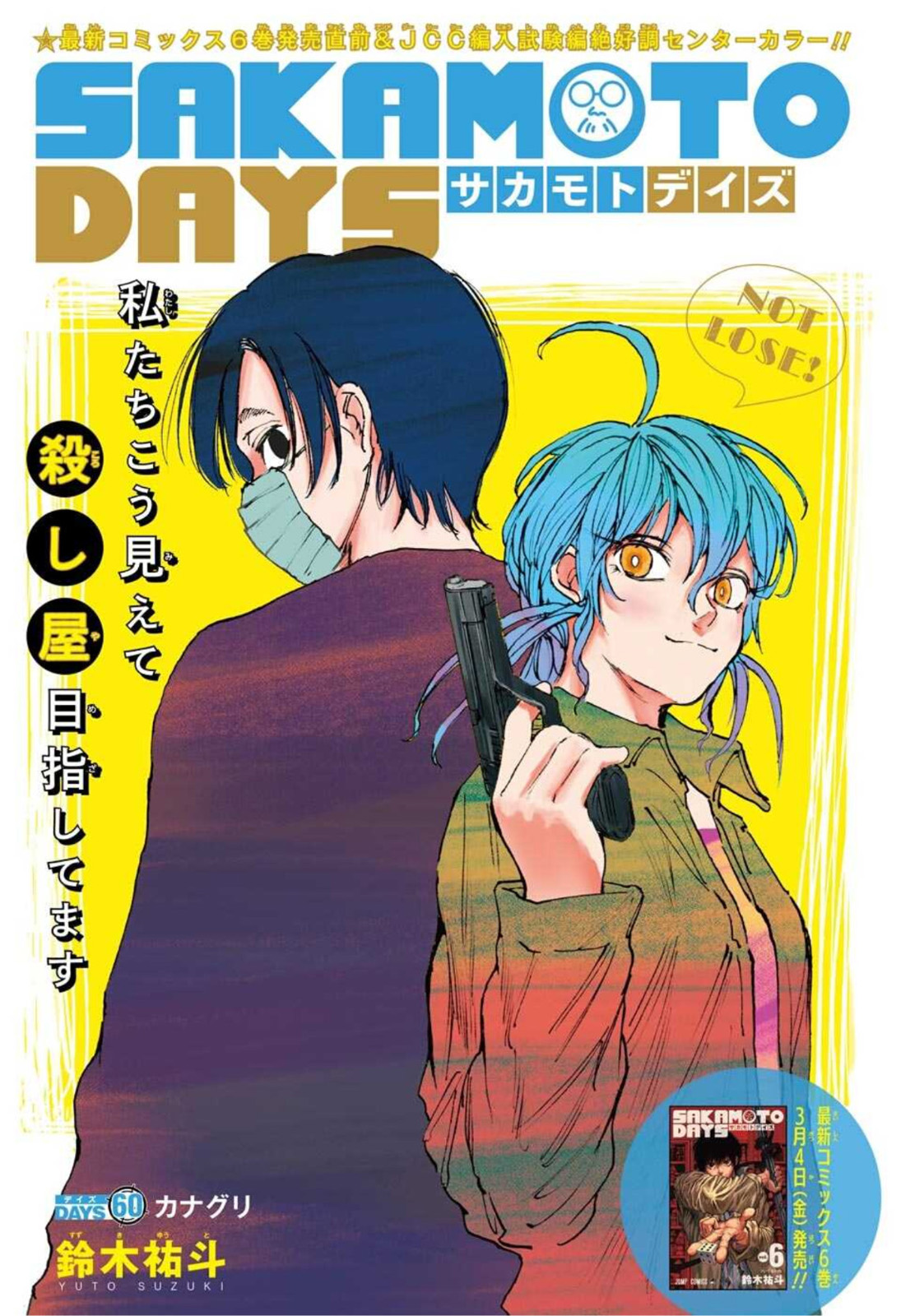 サカモトデイズ raw Chap 60 - Next Chap 61