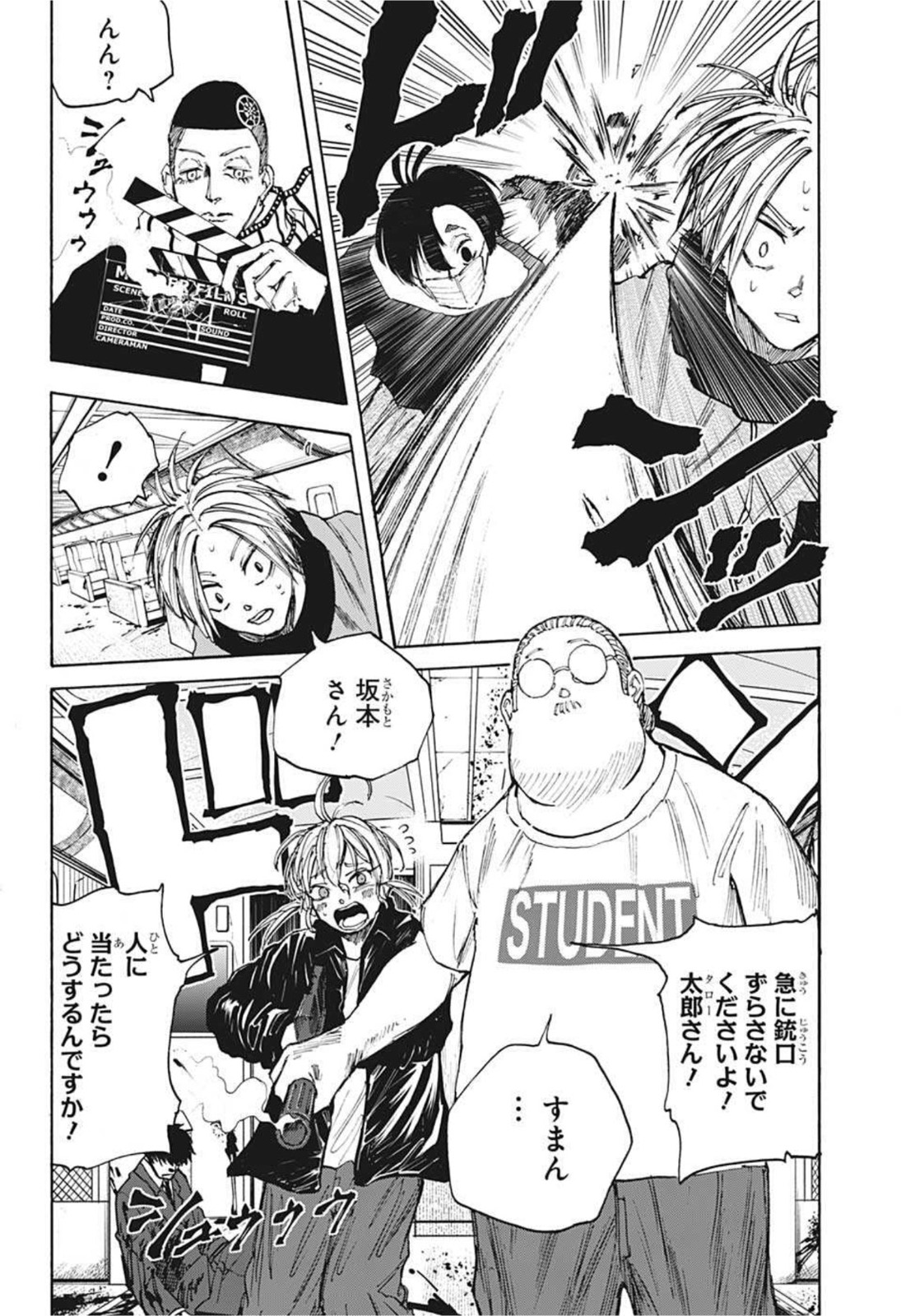 サカモトデイズ raw Chap 60 - Next Chap 61