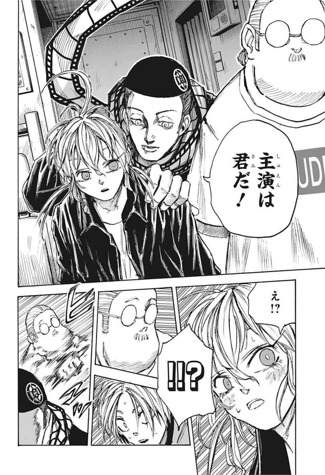 サカモトデイズ raw Chap 60 - Next Chap 61