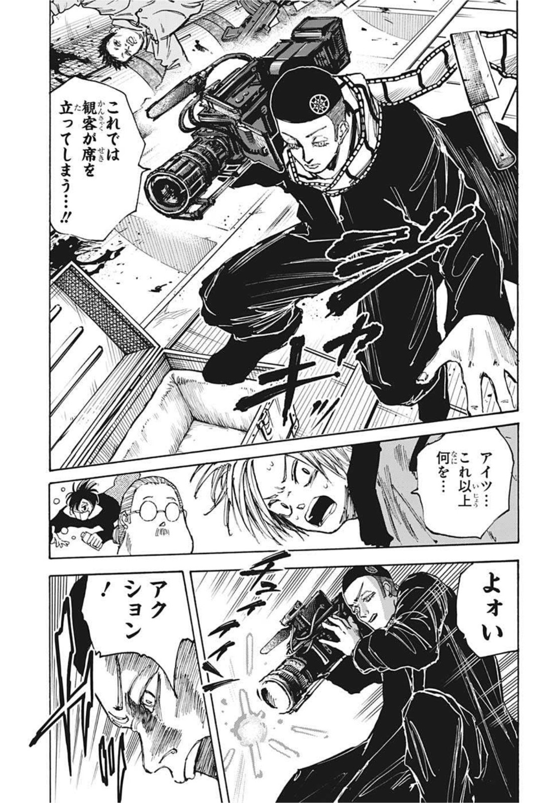 サカモトデイズ raw Chap 60 - Next Chap 61