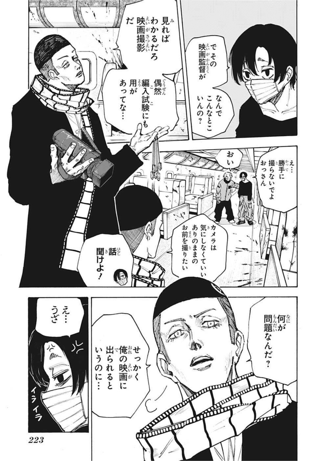 サカモトデイズ raw Chap 60 - Next Chap 61
