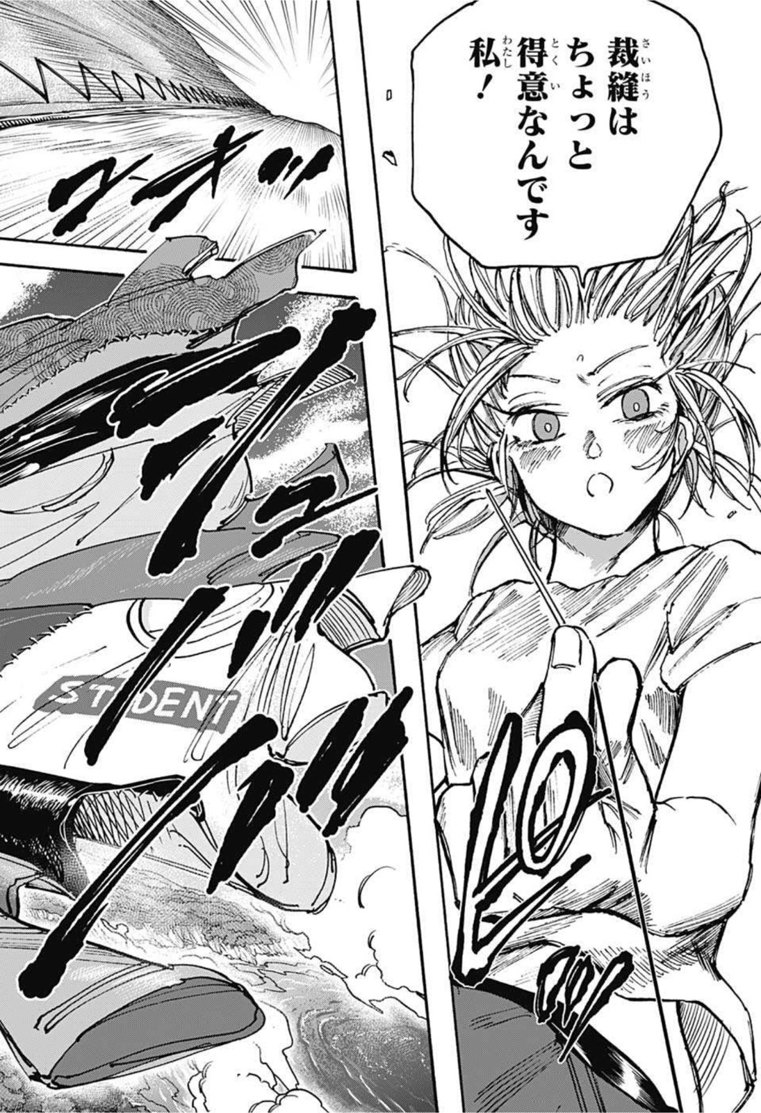 サカモトデイズ raw Chap 61 - Next Chap 62