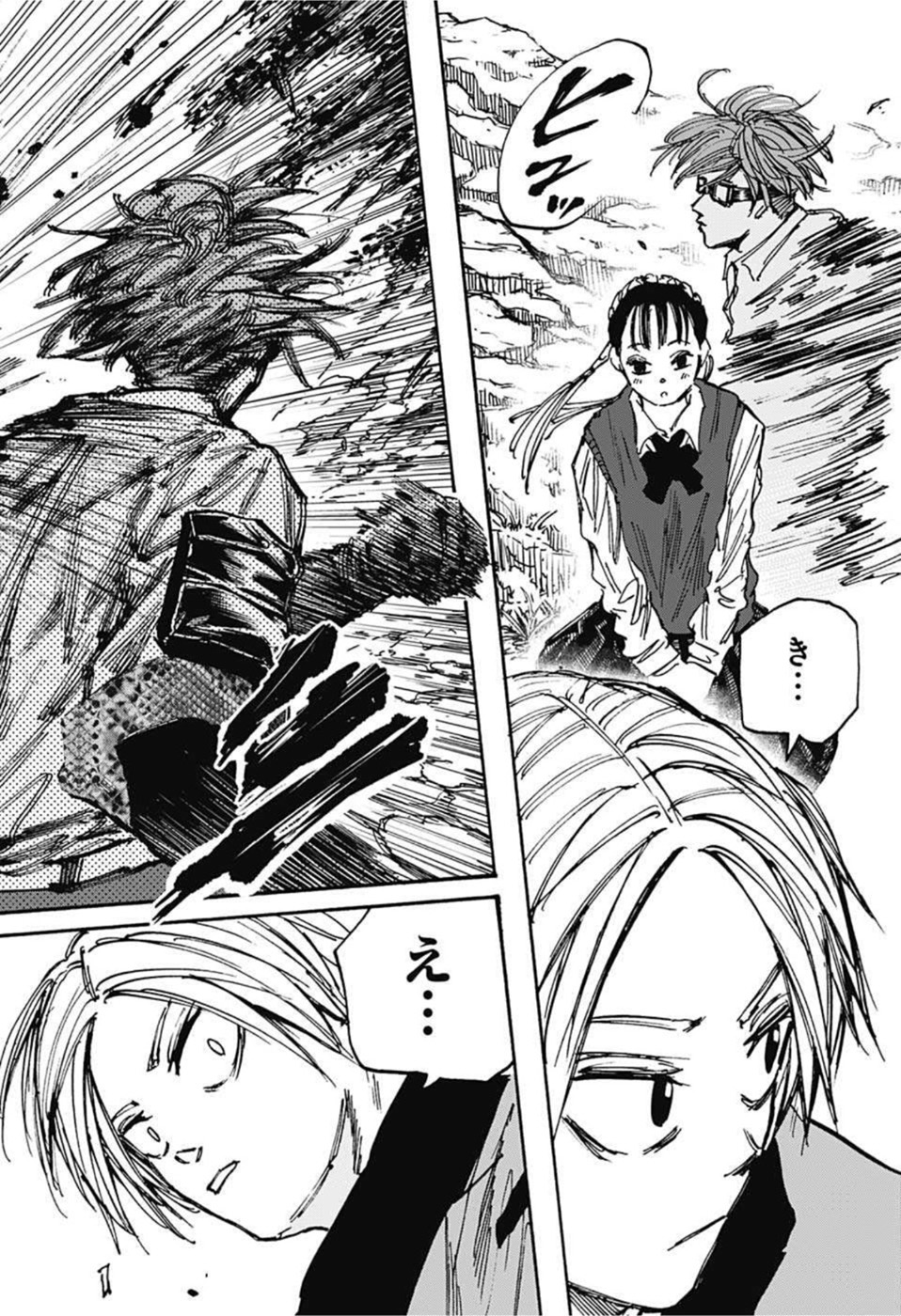 サカモトデイズ raw Chap 66 - Next Chap 67