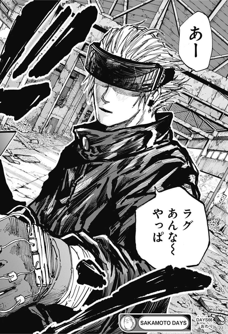 サカモトデイズ raw Chap 66 - Next Chap 67
