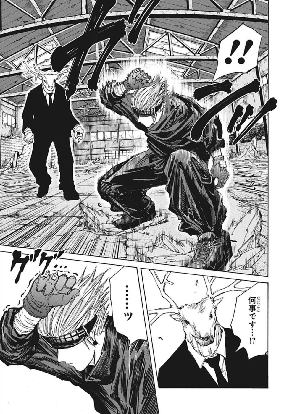 サカモトデイズ raw Chap 67 - Next Chap 68