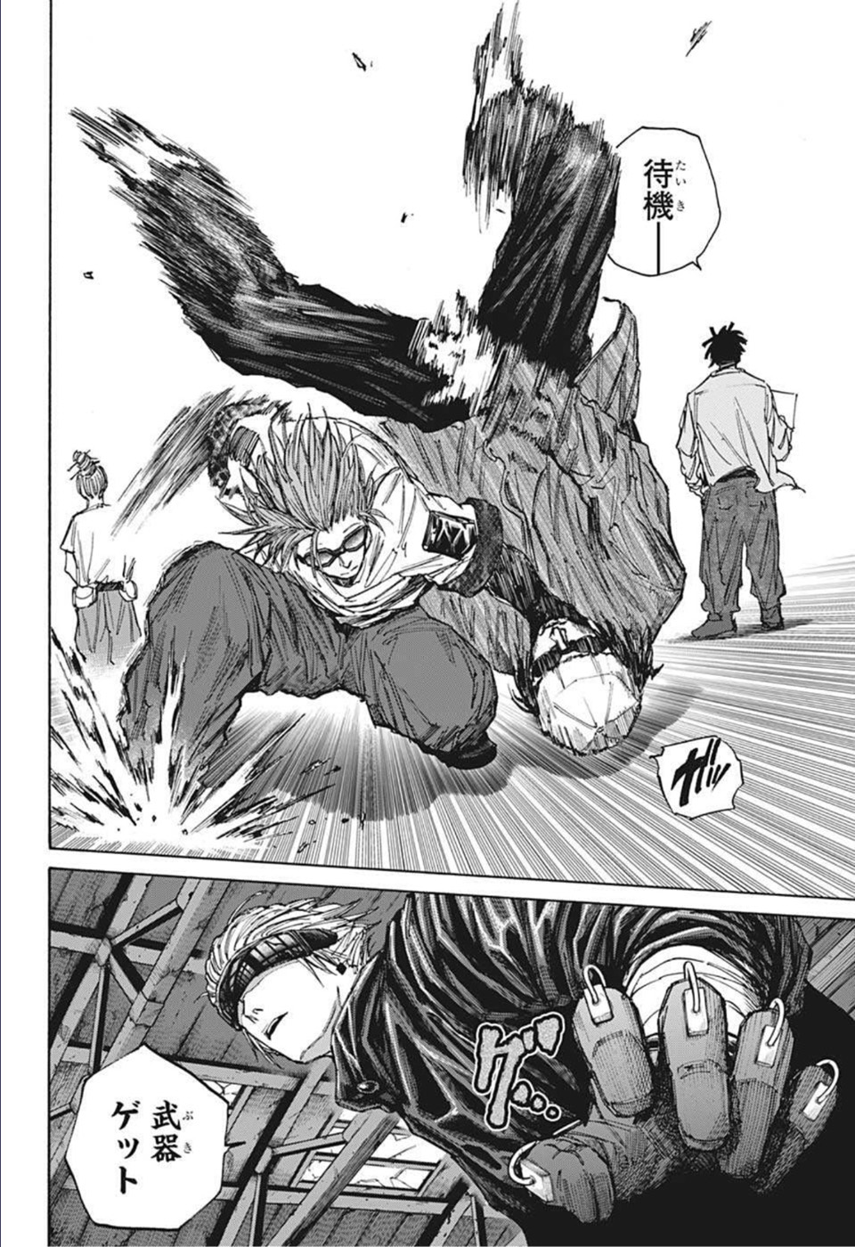 サカモトデイズ raw Chap 67 - Next Chap 68