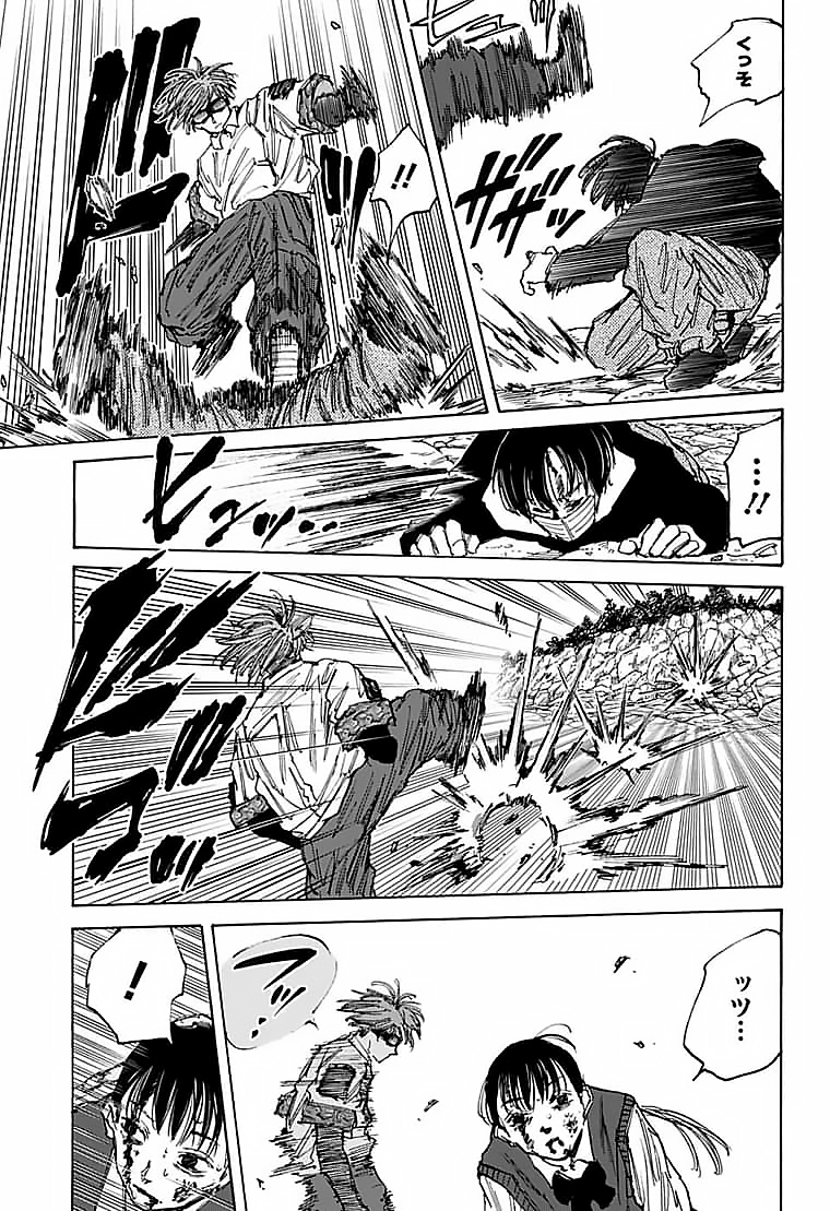 サカモトデイズ raw Chap 68 - Next Chap 69