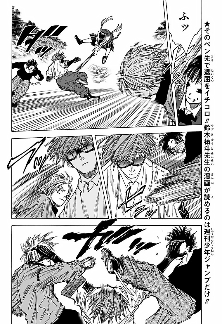 サカモトデイズ raw Chap 68 - Next Chap 69