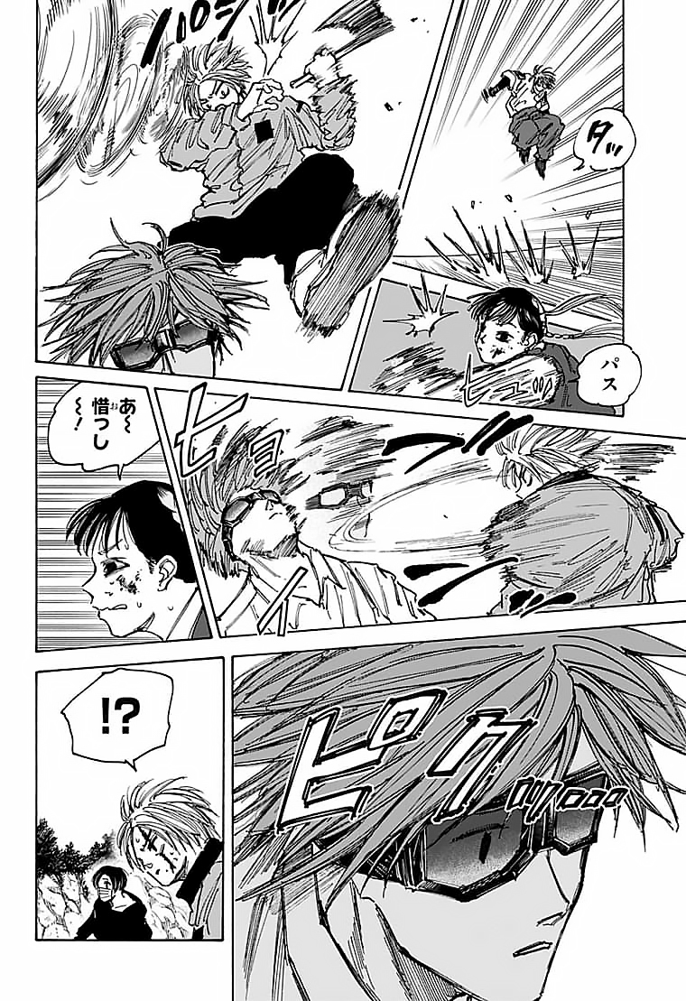 サカモトデイズ raw Chap 68 - Next Chap 69