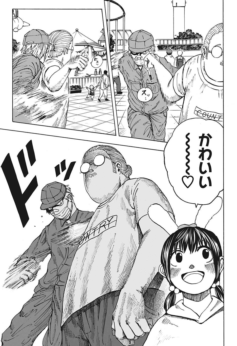 サカモトデイズ raw Chap 7 - Next Chap 8