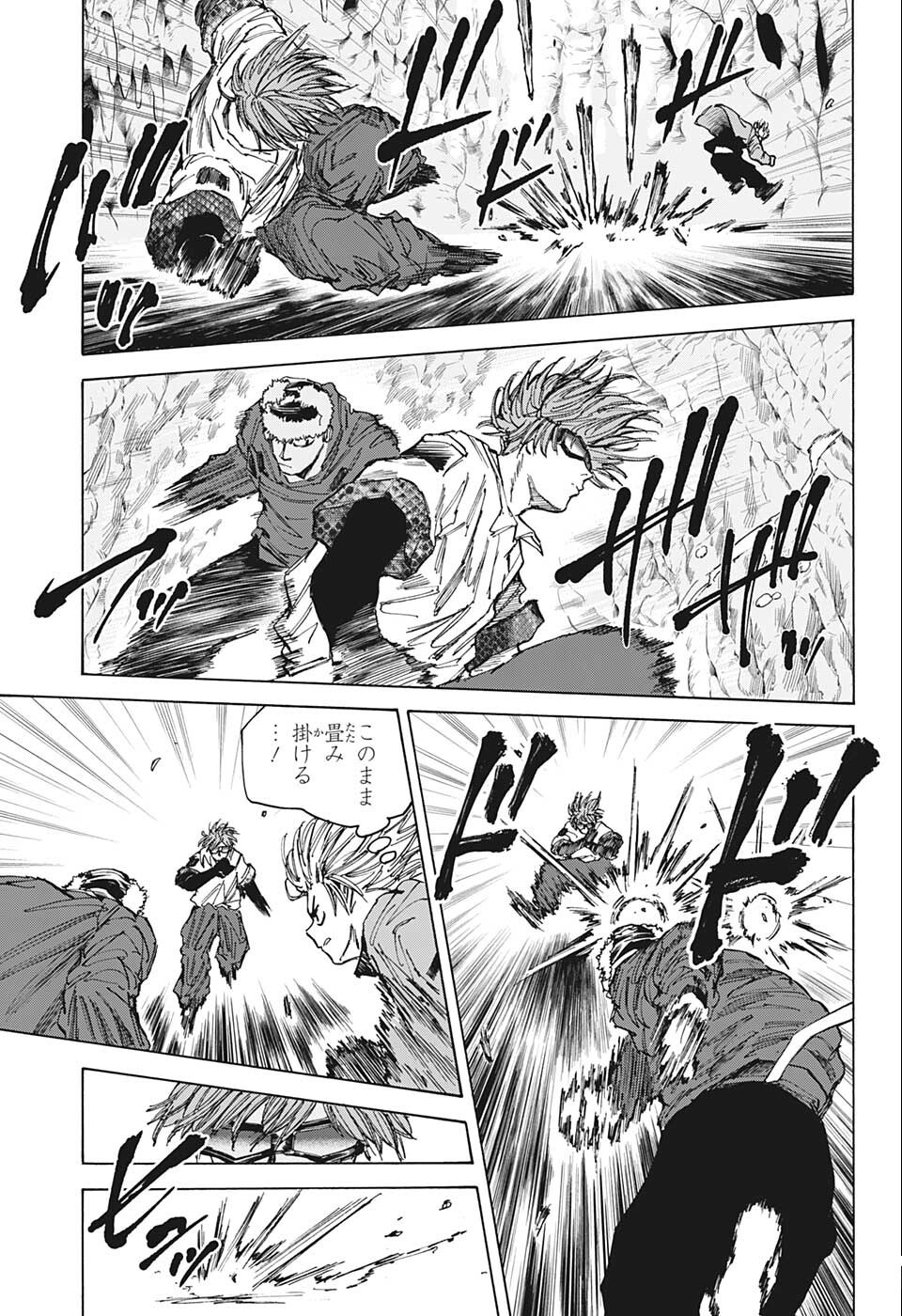 サカモトデイズ raw Chap 70 - Next Chap 71