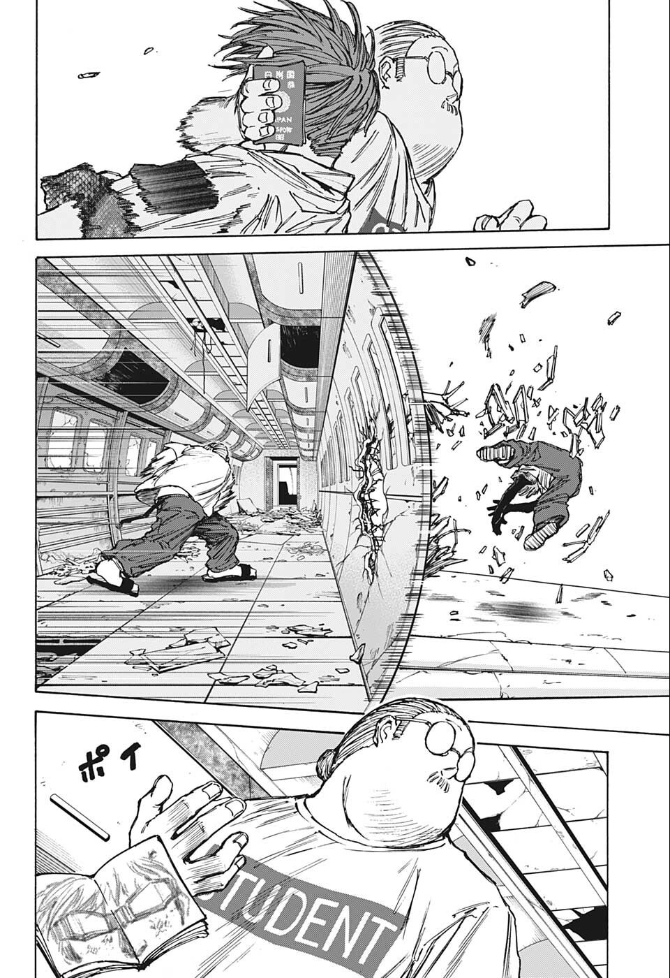 サカモトデイズ raw Chap 71 - Next Chap 72