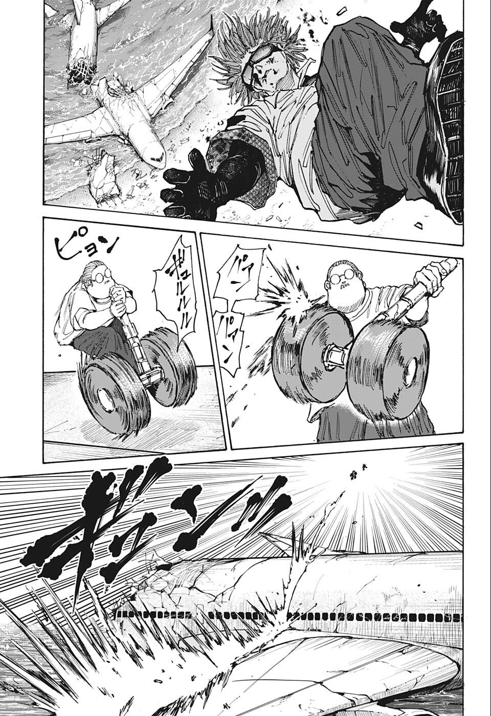 サカモトデイズ raw Chap 71 - Next Chap 72