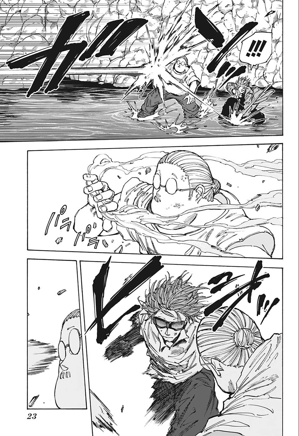 サカモトデイズ raw Chap 71 - Next Chap 72
